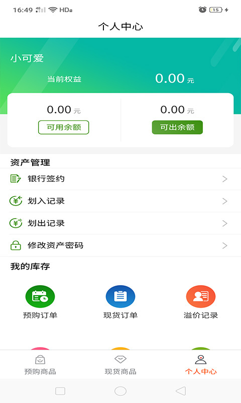 问苗-01