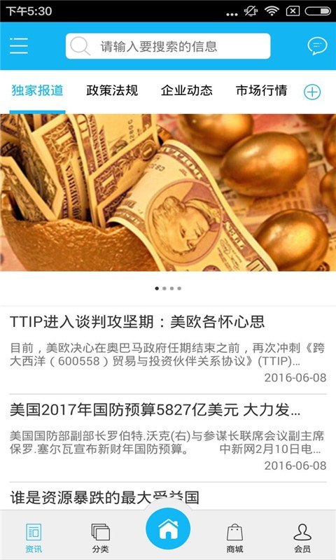 广西金融下载_广西金融苹果版下载-3