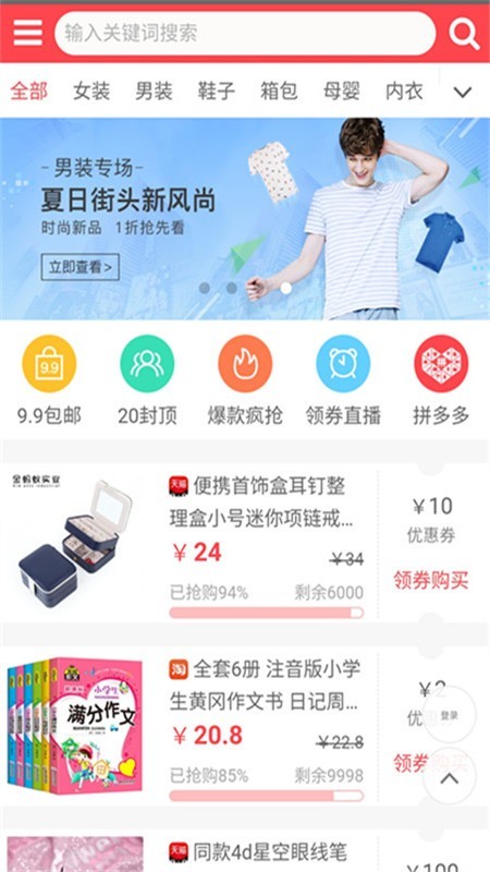 淘拍拉-01