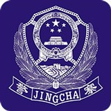 移动警务通