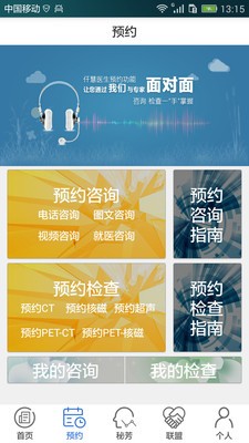 仟慧医生-01