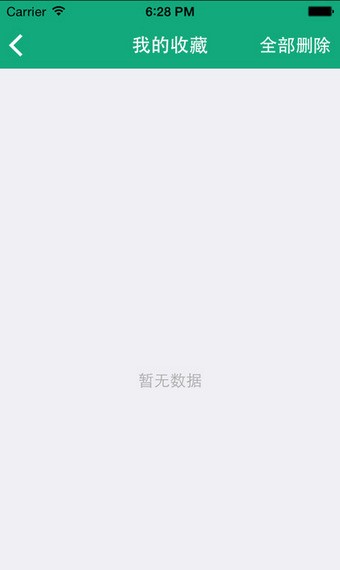 心理咨询师题库-01