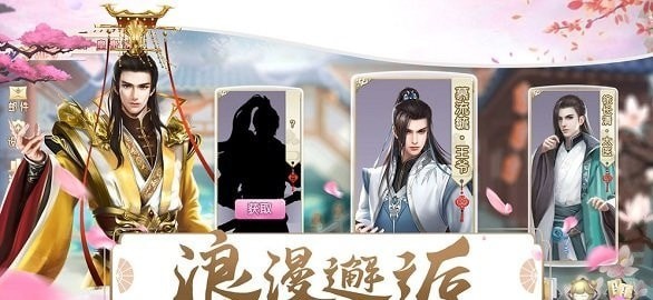 一念修仙-01
