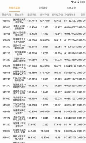 期气冲天下载_期气冲天手机版下载-4