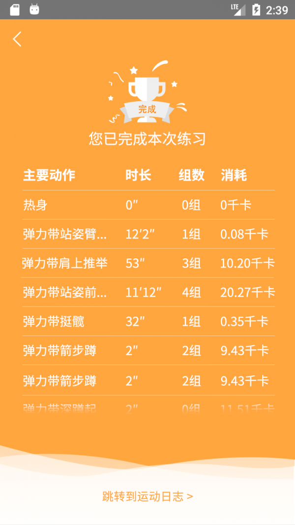 康兮下载_康兮正式版下载-3