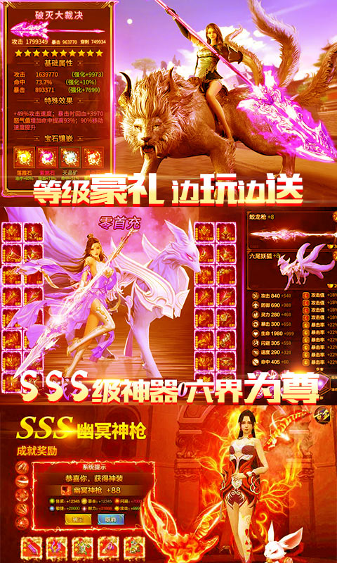 月宫传-01
