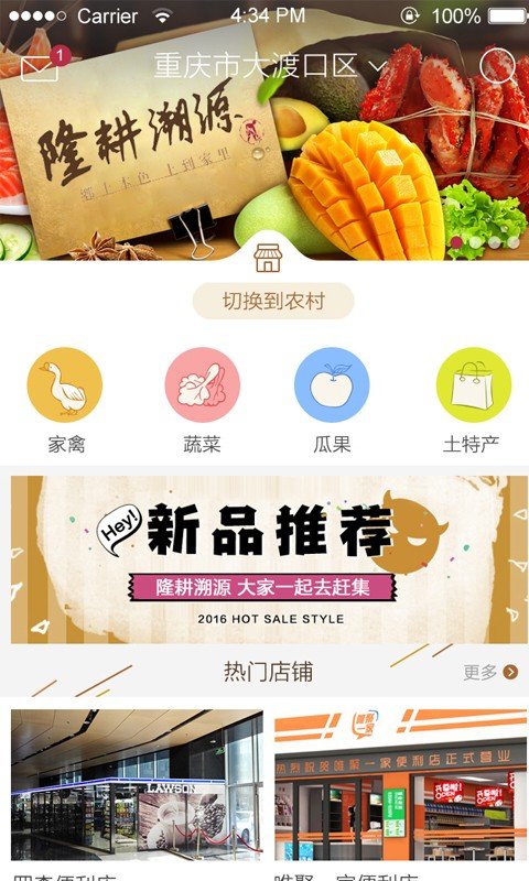 隆耕溯源-01