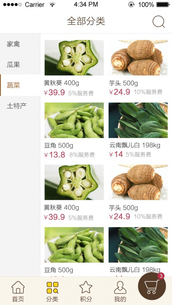 隆耕溯源-01