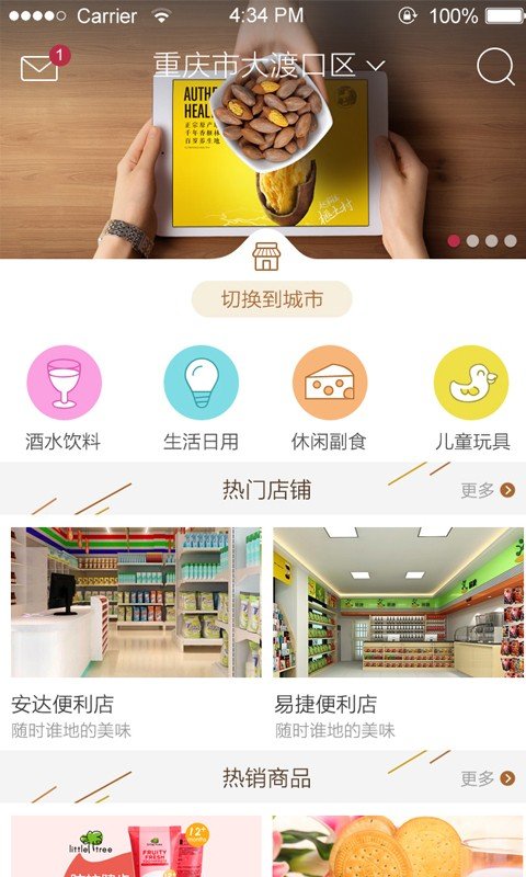 隆耕溯源-01