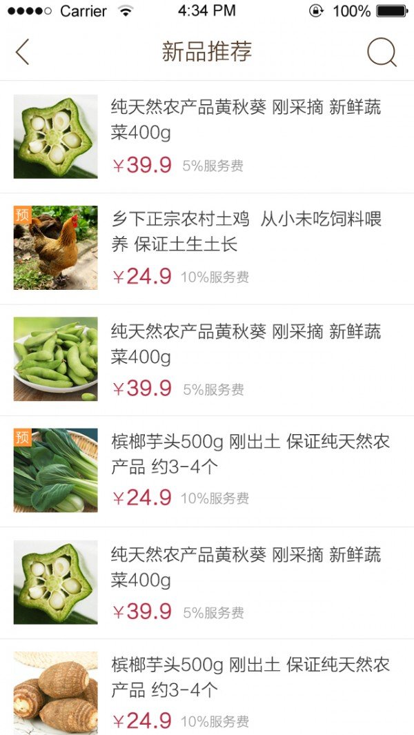 隆耕溯源-01
