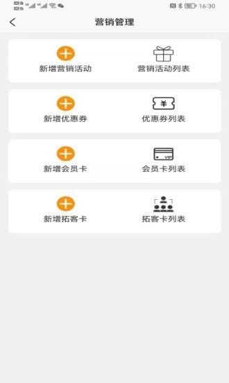 捡单收银-01