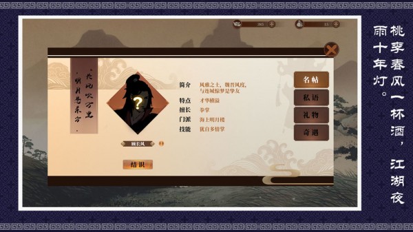 燕歌行-01