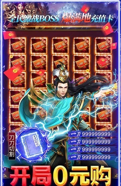雷霆前线-01