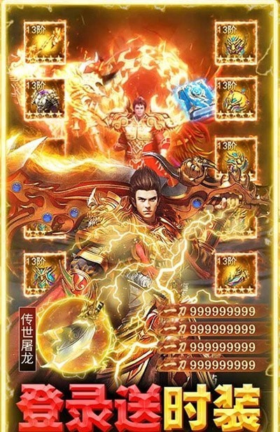 雷霆前线-01