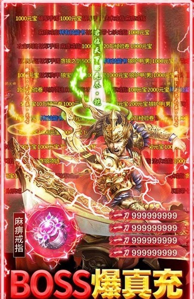 雷霆前线-01