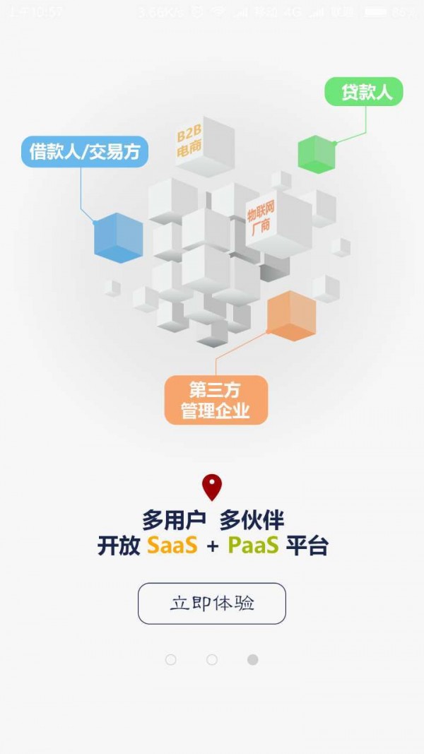 中物动产-01