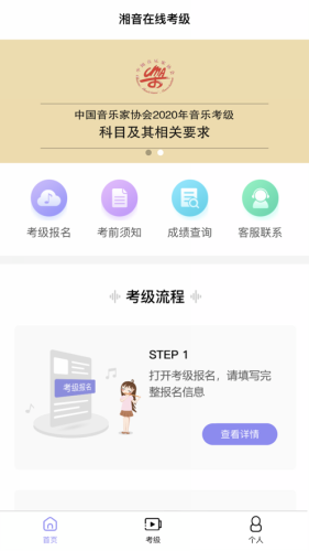 湘音在线-01