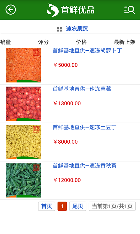 首鲜优品-01