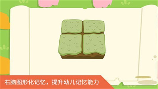 汉字农场里昂历险-01