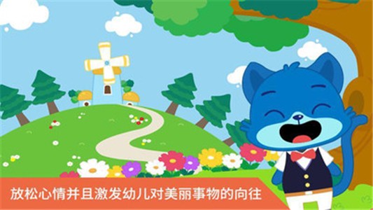 汉字农场里昂历险-01