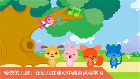 汉字农场里昂历险-01