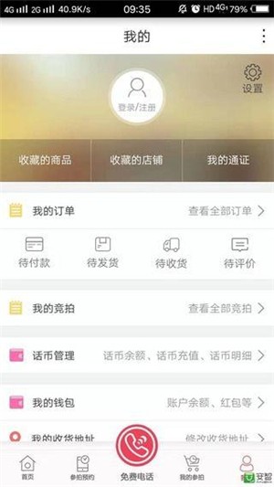 摩拍堂下载_摩拍堂ios版下载-2