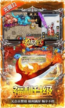 神域苍穹-01