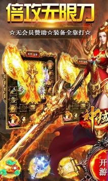 神域苍穹-01