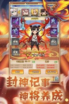 最封神-01
