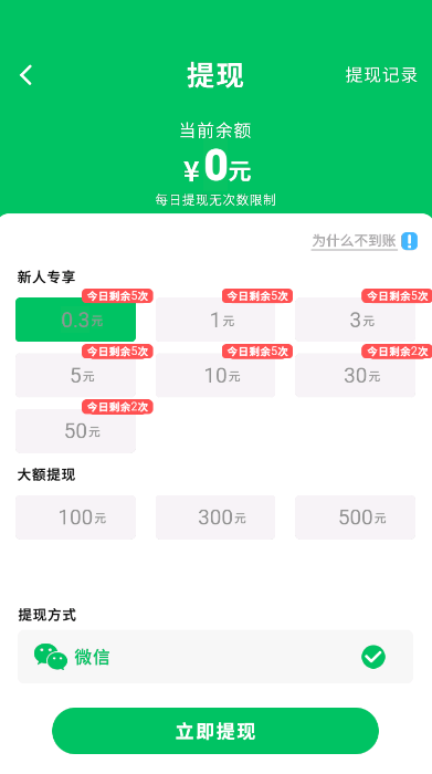 猜歌小王者-01