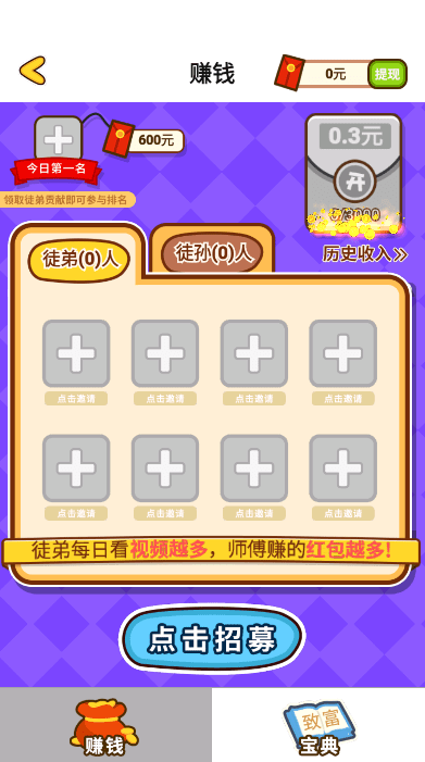猜歌小王者-01