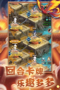 最封神-01