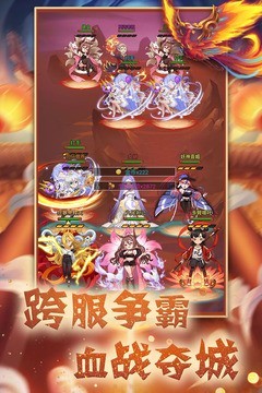 最封神-01