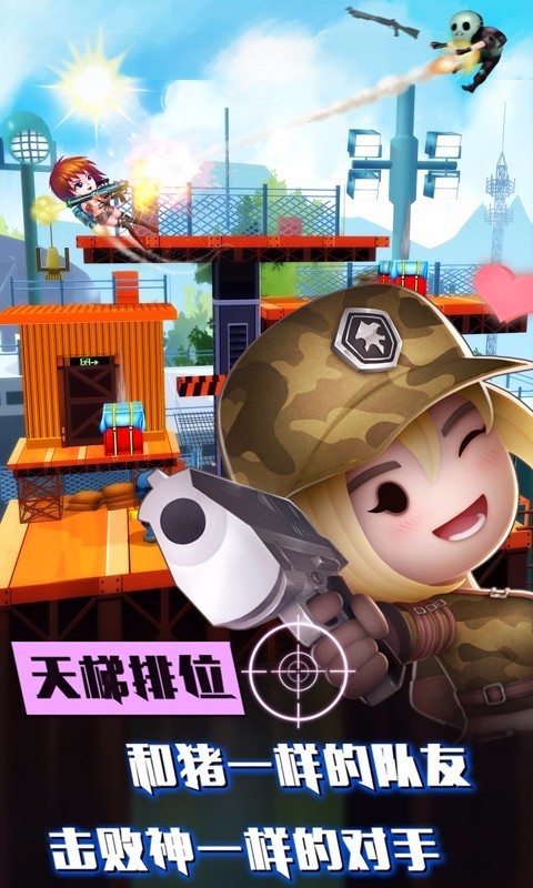 混乱大枪战-01