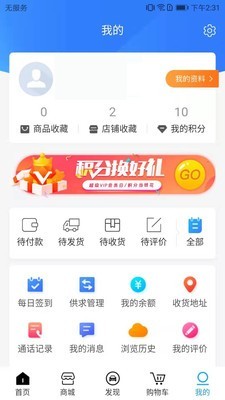 厂商联盟-01