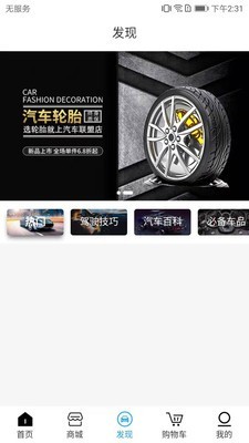厂商联盟-01