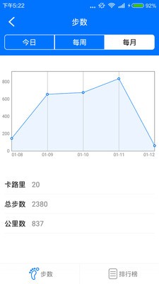 万语儿童手表下载_万语儿童手表官方版下载-4