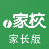 i家校下载_i家校ios版下载