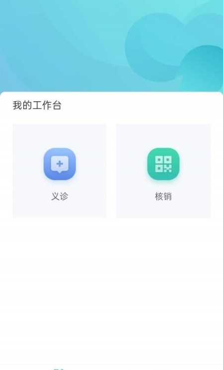 皓齿下载_皓齿正式版下载-2