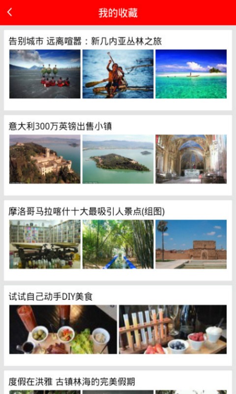 欠下的旅行-01