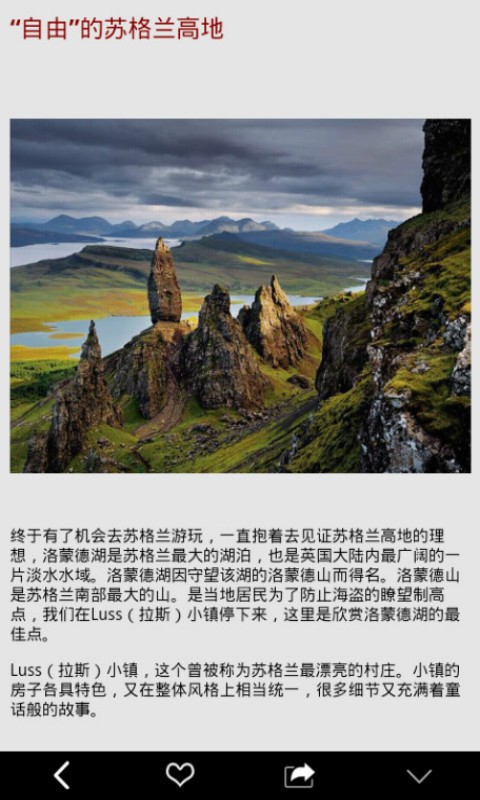 欠下的旅行-01