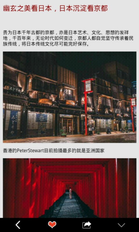 欠下的旅行-01