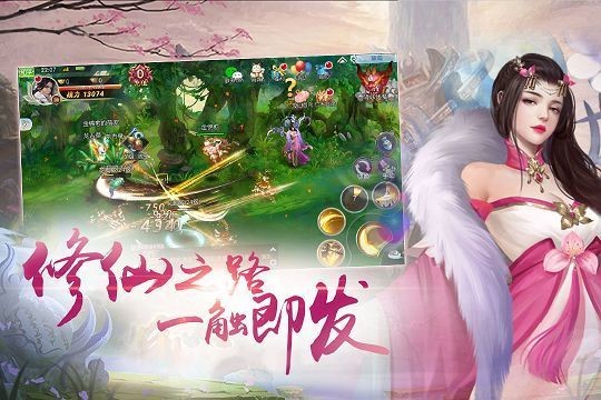 仙侣奇缘-01