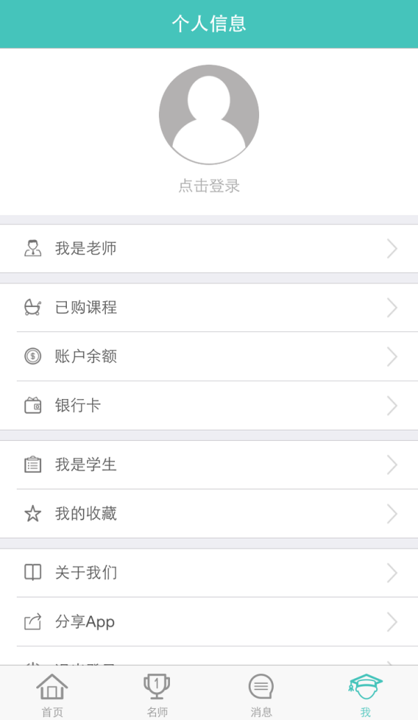 师兄教教我下载_师兄教教我最新版下载-3