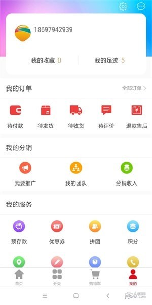 商旅随行下载_商旅随行官网版下载-1