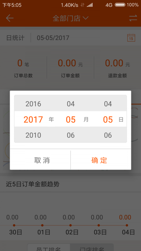 千维商户-01