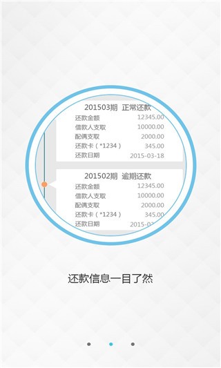 大庆公积金下载_大庆公积金官网版下载-3