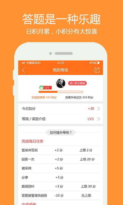 车问诊技师之家下载_车问诊技师之家手机版下载-2