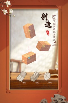 匠木-01