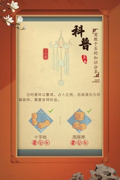 匠木-01